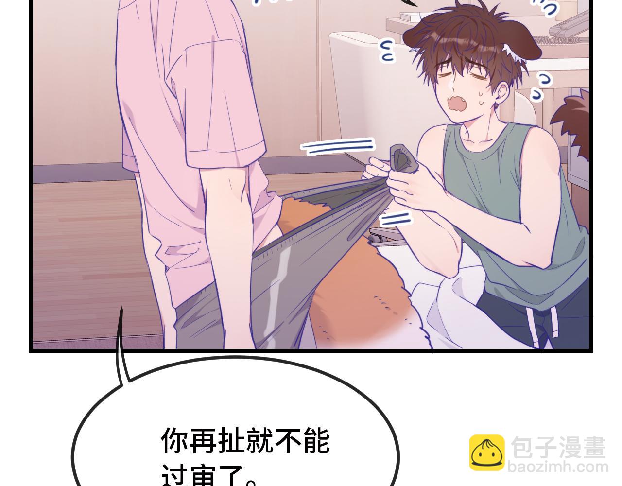 第18话 尝了一下(1/3)-第18话