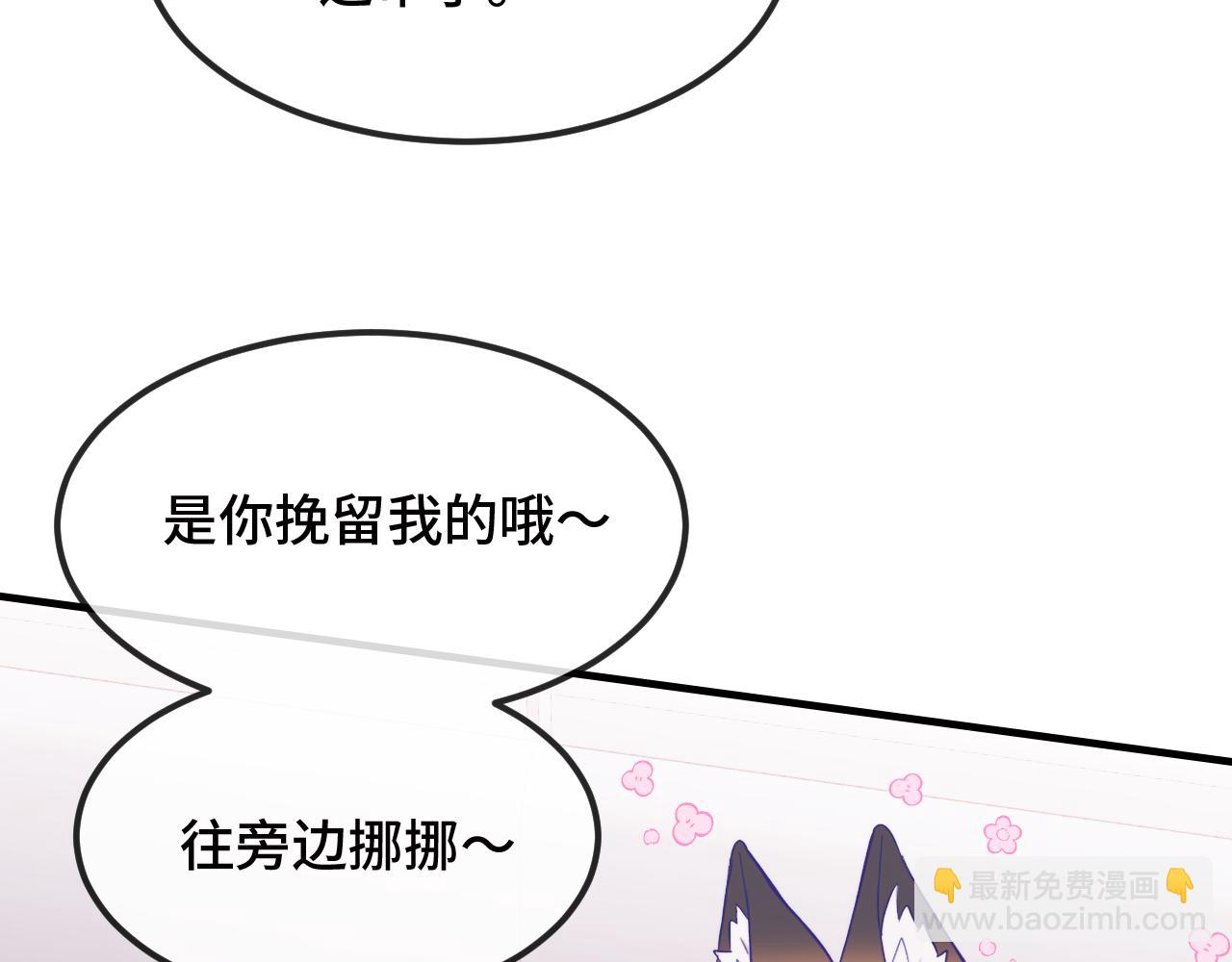 第18话 尝了一下(1/3)-第18话