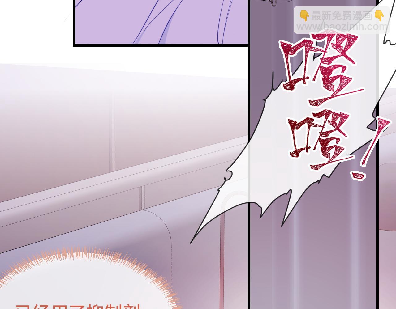 第18话 尝了一下(1/3)-第18话