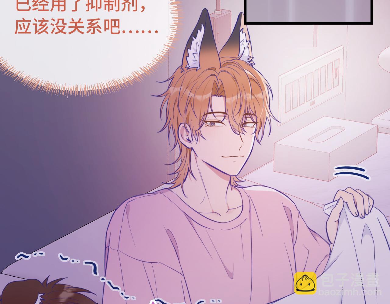 第18话 尝了一下(1/3)-第18话