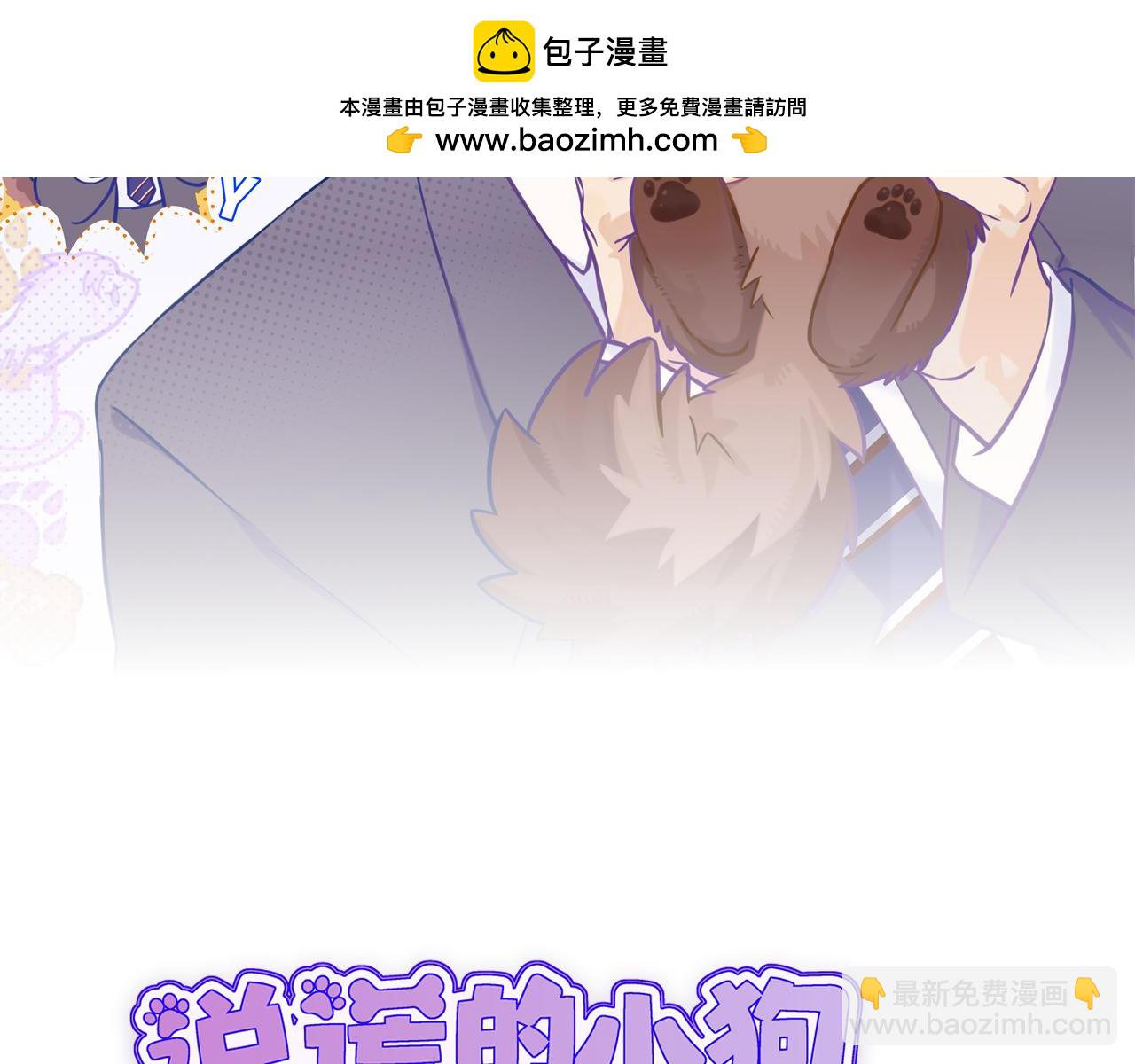 第18话 尝了一下(1/3)-第18话