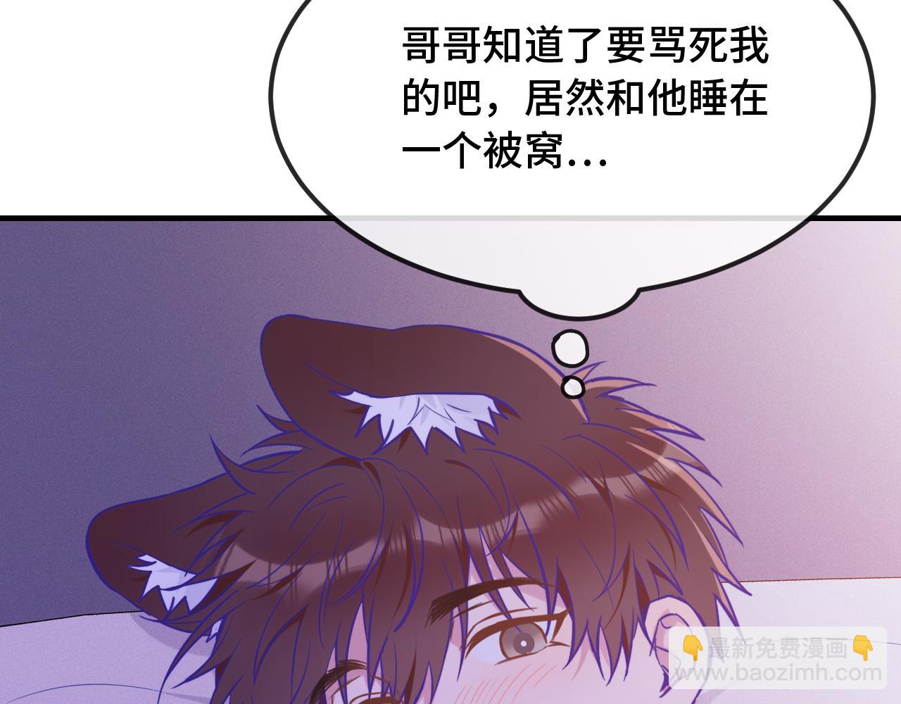 第18话 尝了一下(1/3)-第18话