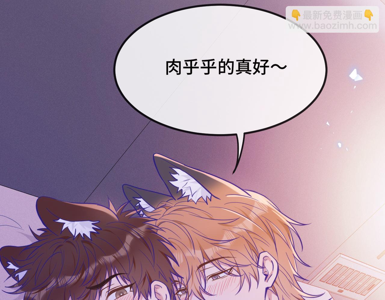 第18话 尝了一下(1/3)-第18话