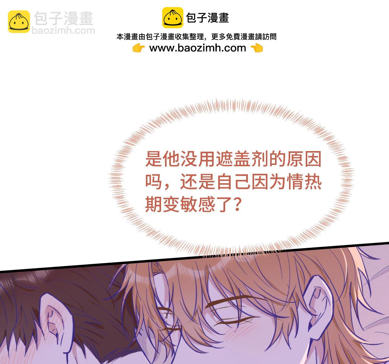 第18话 尝了一下(1/3)-第18话