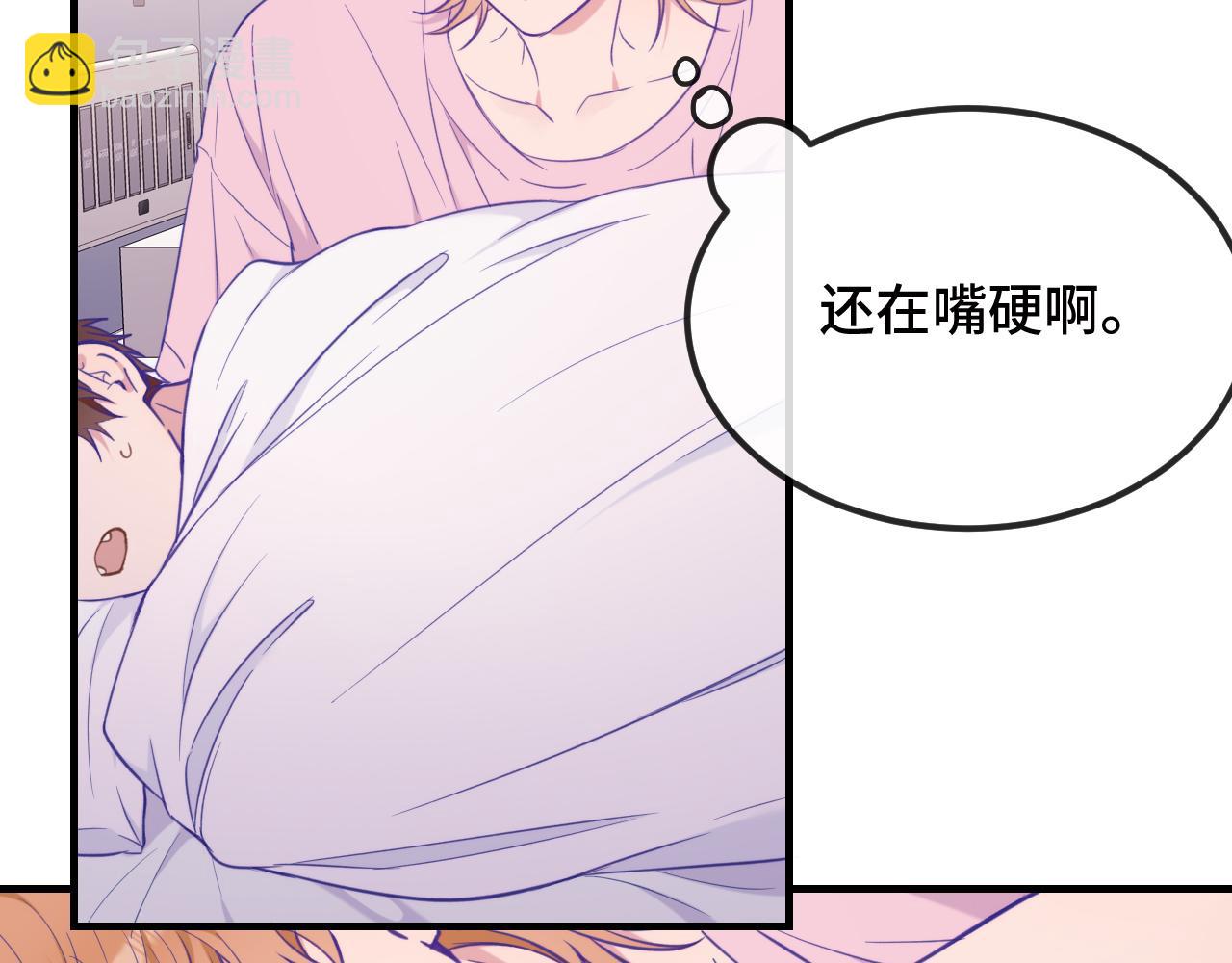 第18话 尝了一下(1/3)-第18话