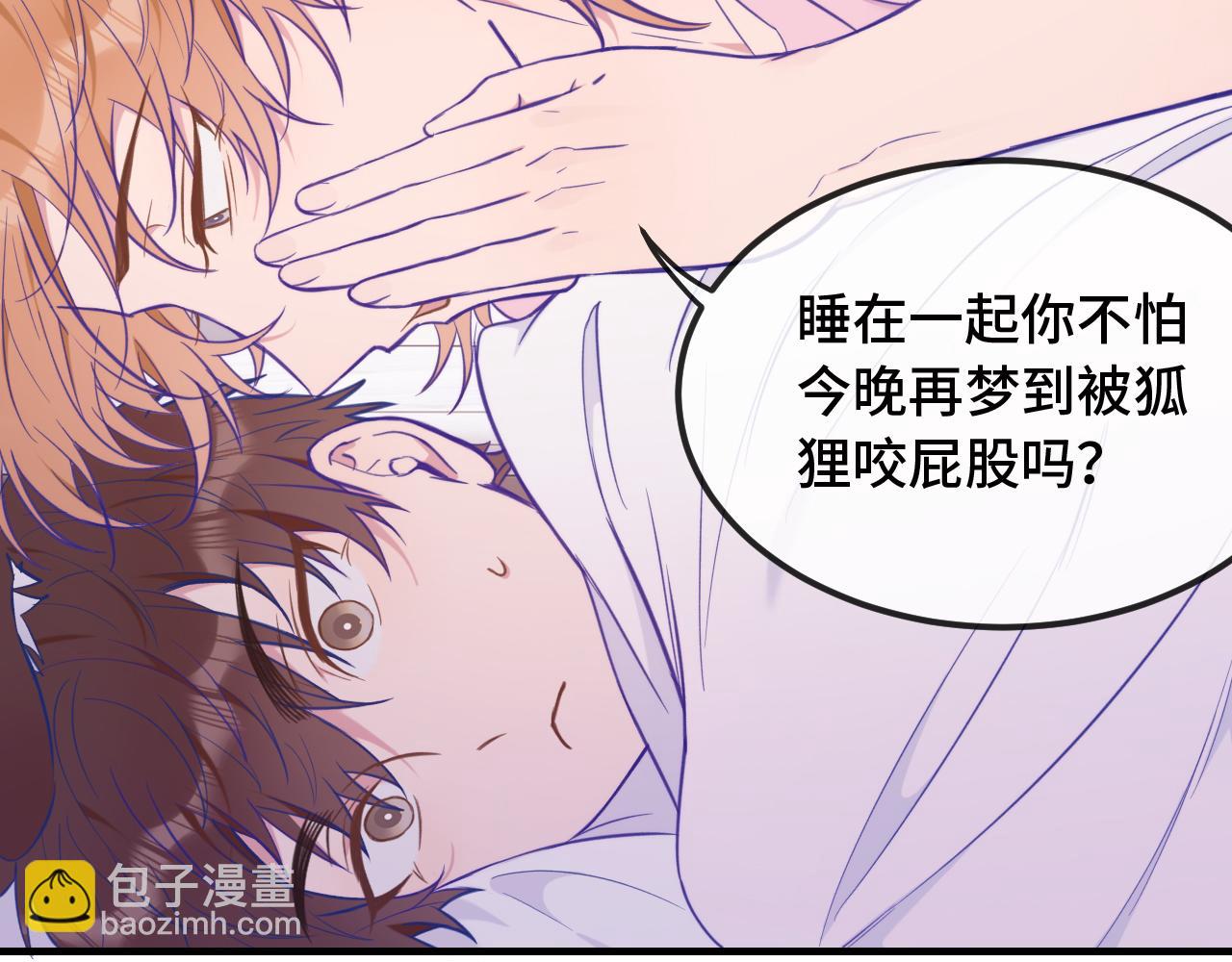 第18话 尝了一下(1/3)-第18话