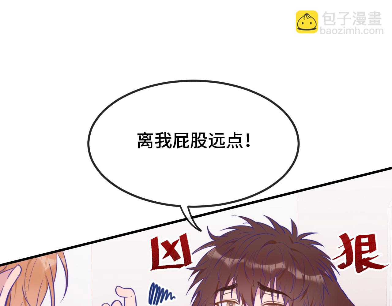 第18话 尝了一下(1/3)-第18话