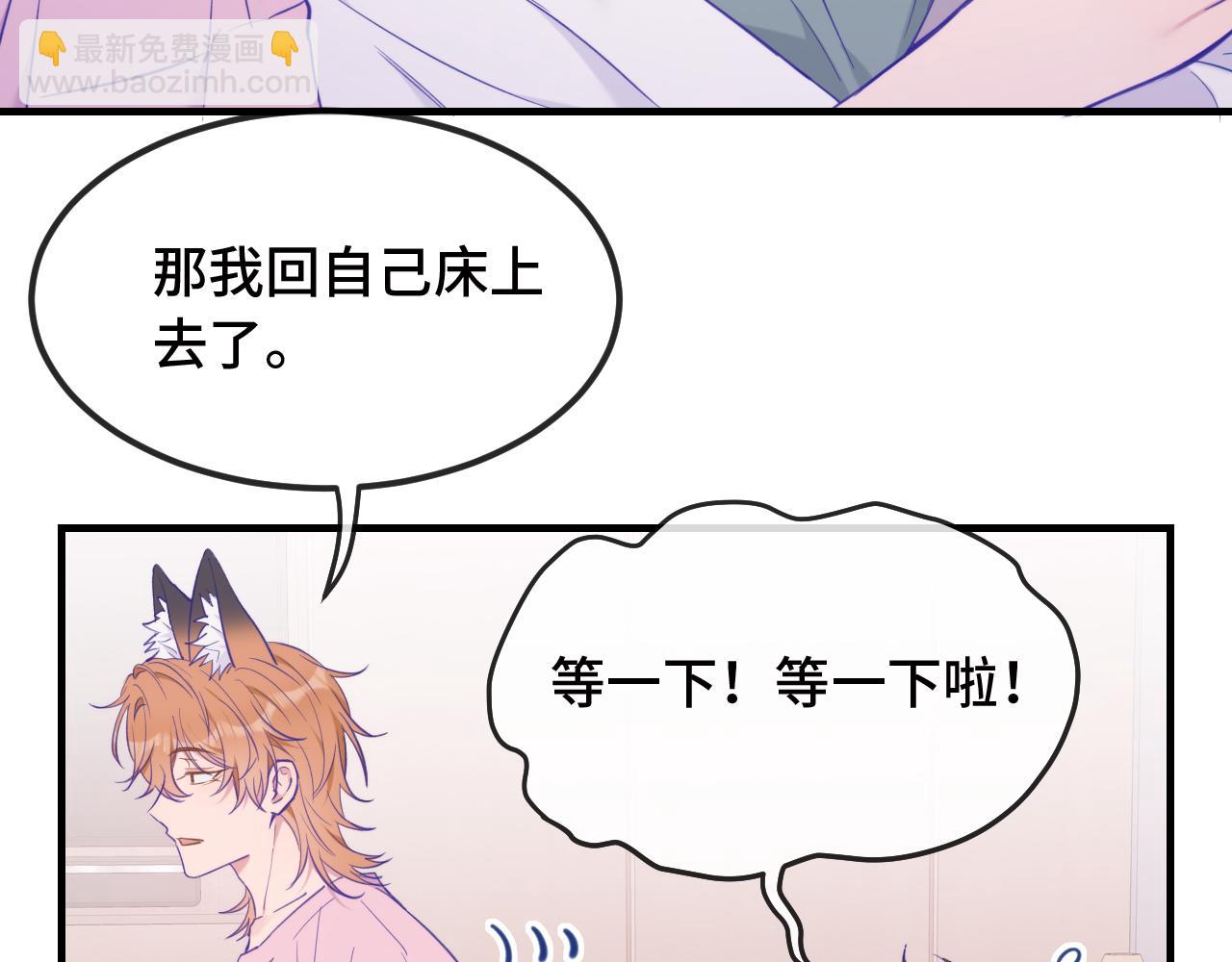 第18话 尝了一下(1/3)-第18话