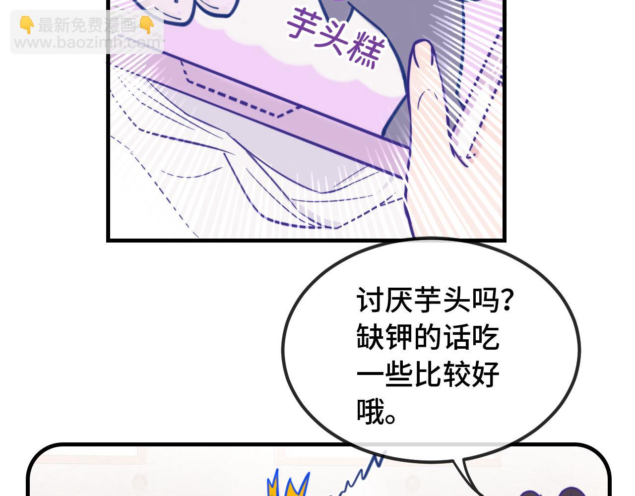 第20话 带我走吧(1/4)-第20话