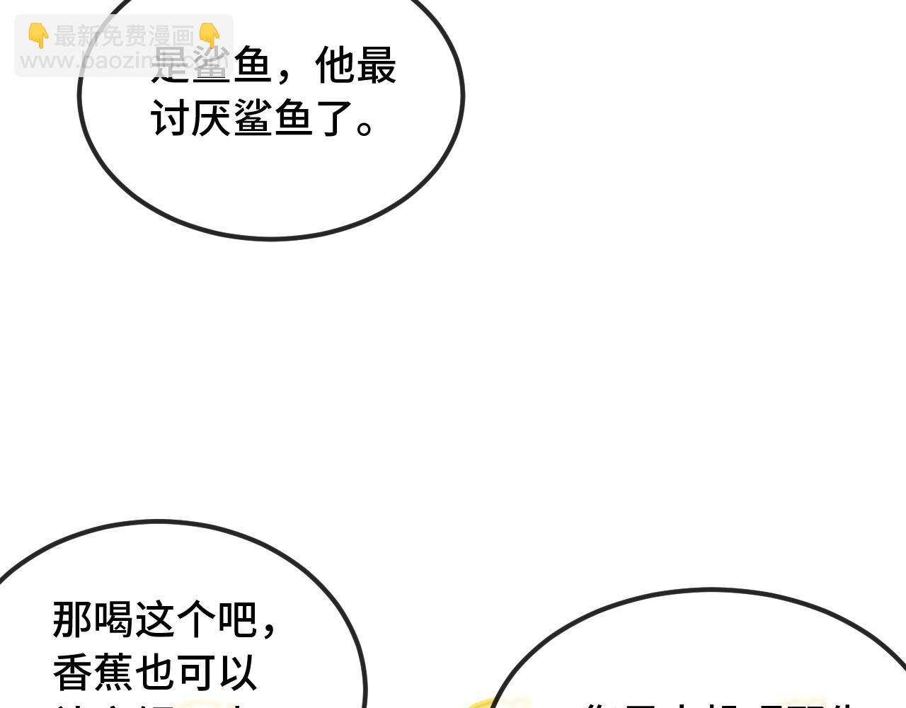 第20话 带我走吧(1/4)-第20话