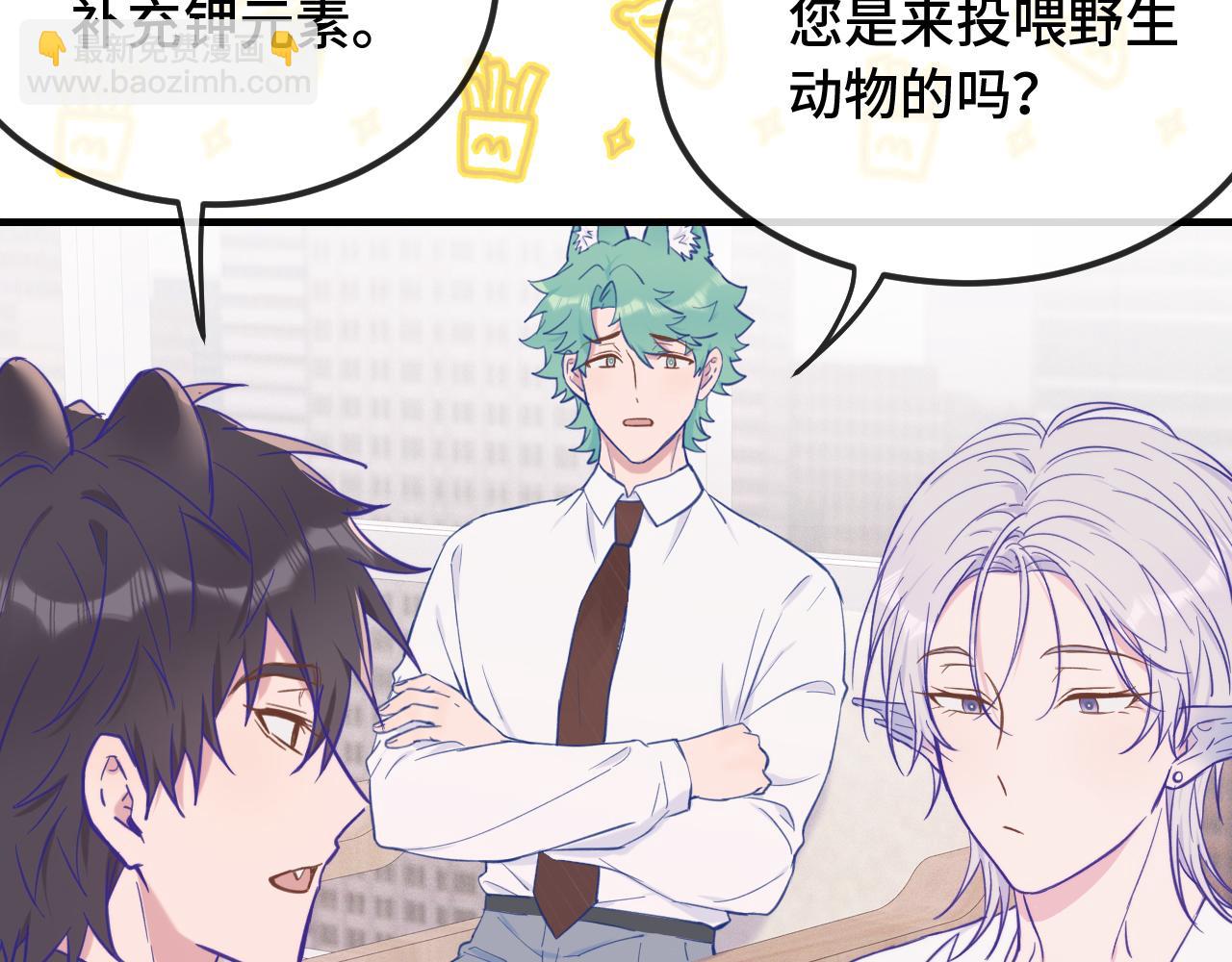 第20话 带我走吧(1/4)-第20话