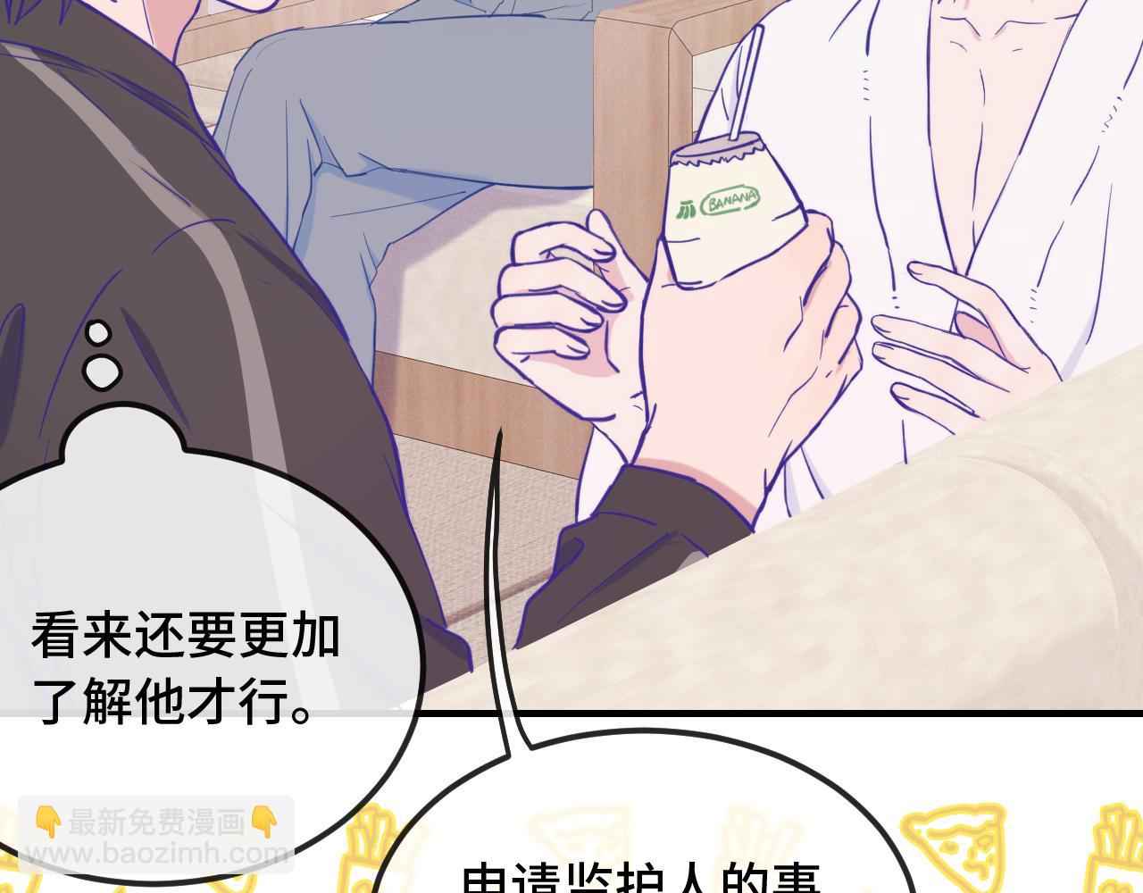 第20话 带我走吧(1/4)-第20话