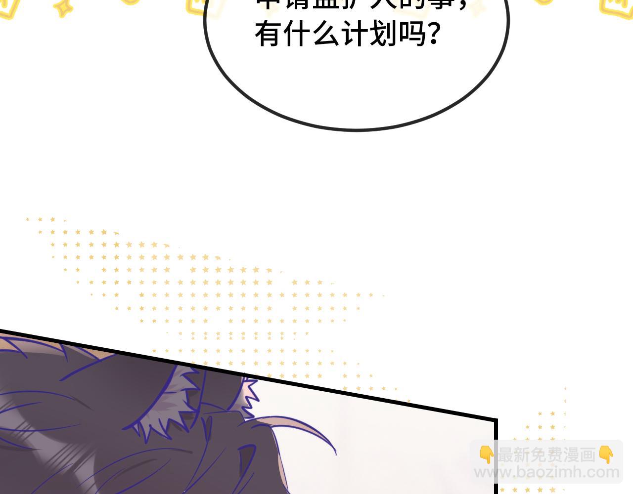 第20话 带我走吧(1/4)-第20话