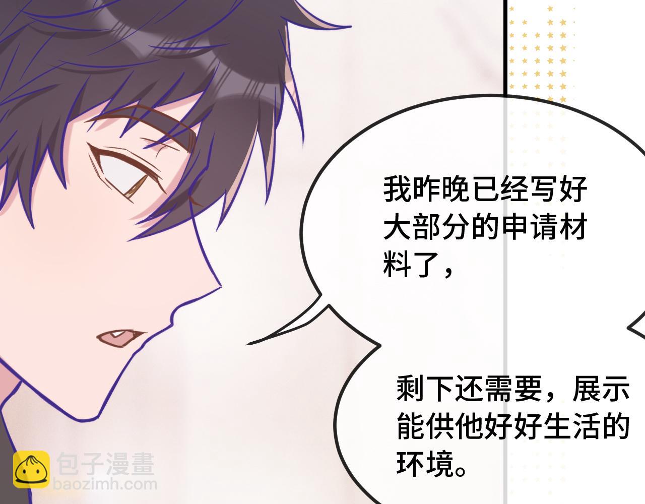 第20话 带我走吧(1/4)-第20话