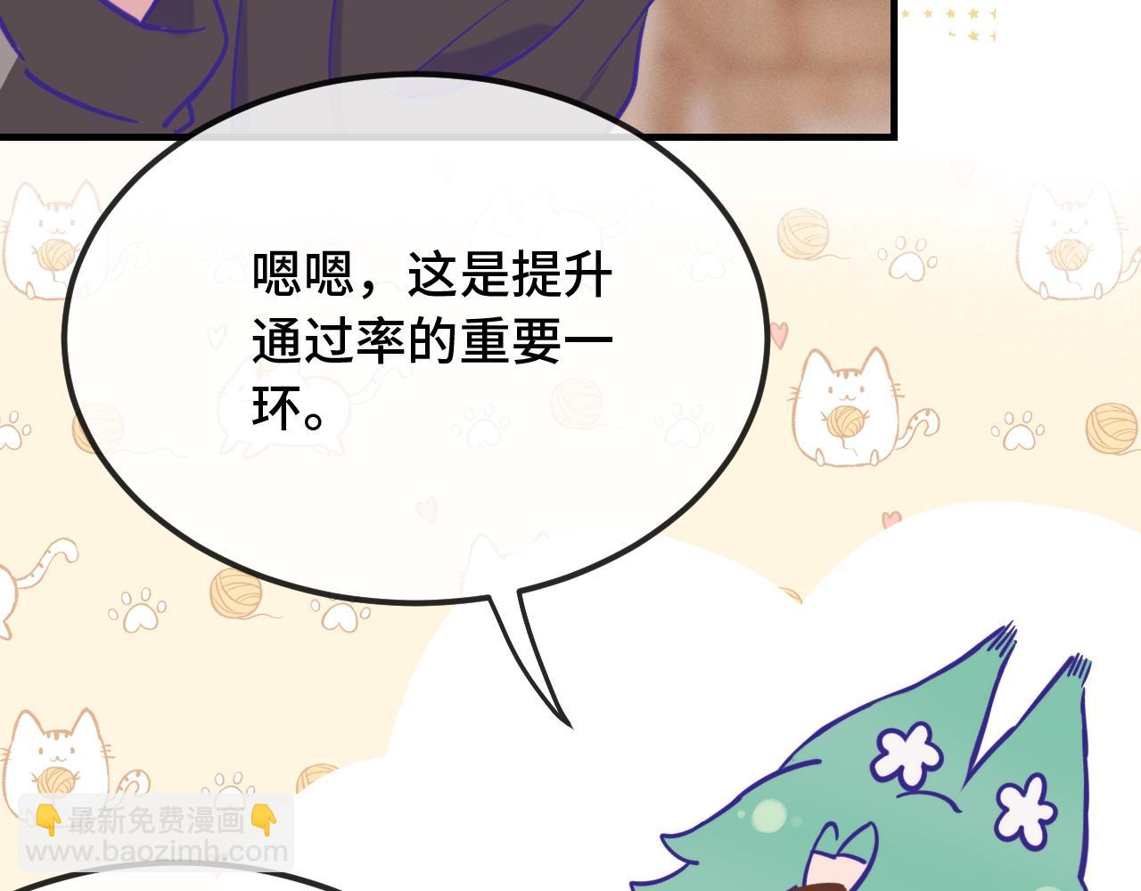 第20话 带我走吧(1/4)-第20话