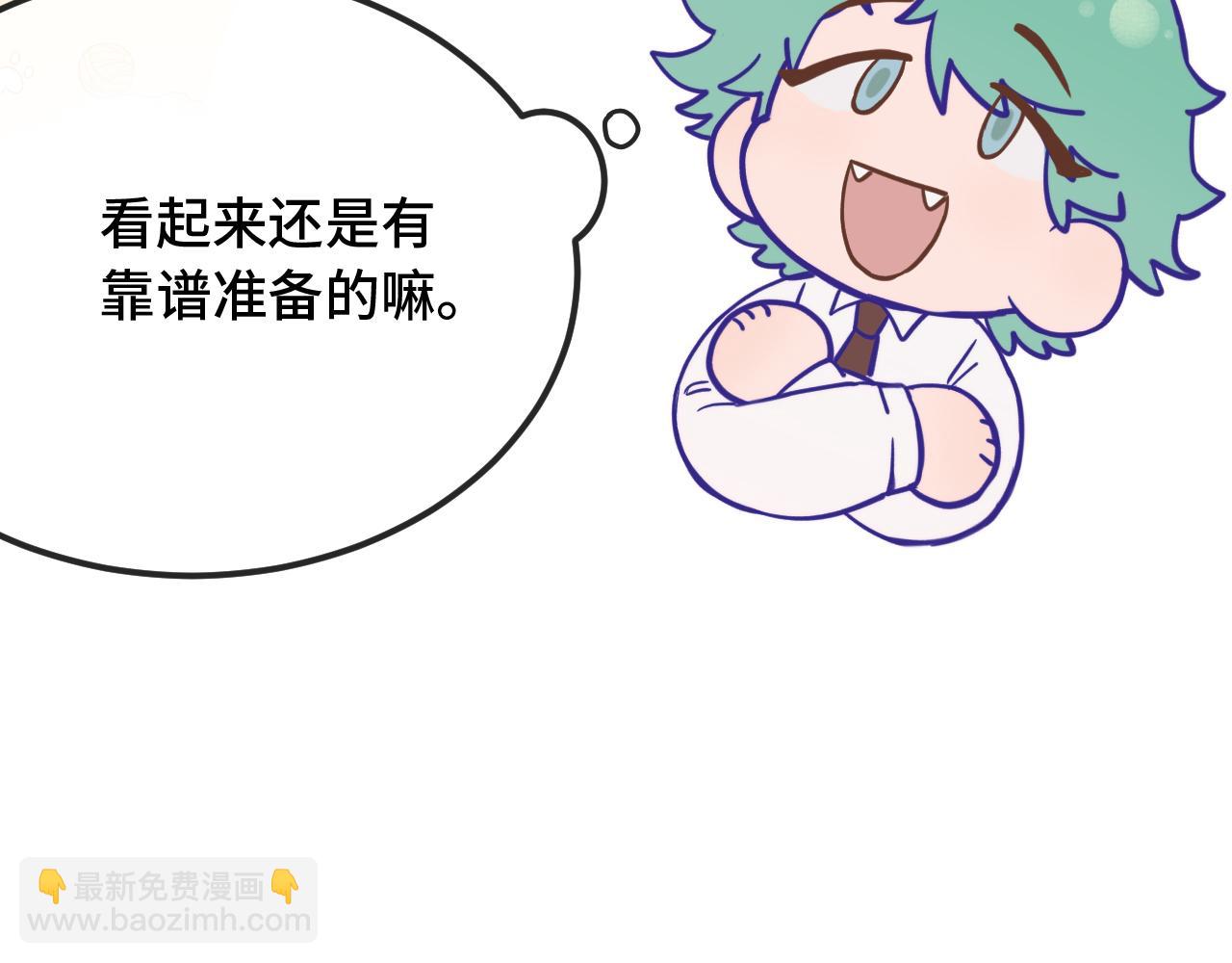 第20话 带我走吧(1/4)-第20话