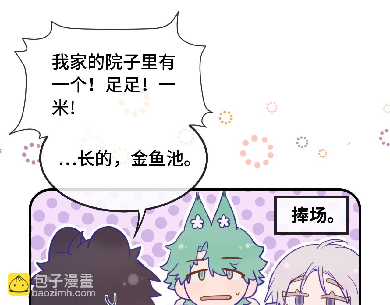 第20话 带我走吧(1/4)-第20话