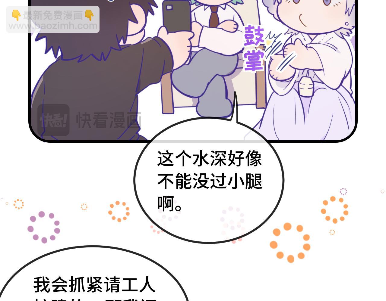 第20话 带我走吧(1/4)-第20话