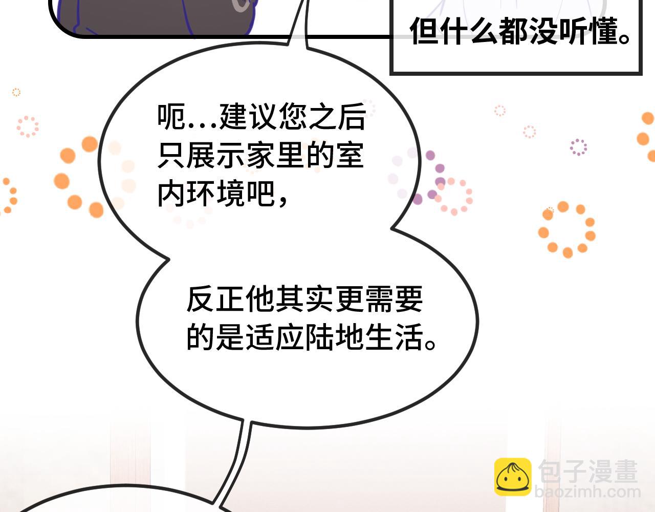 第20话 带我走吧(1/4)-第20话