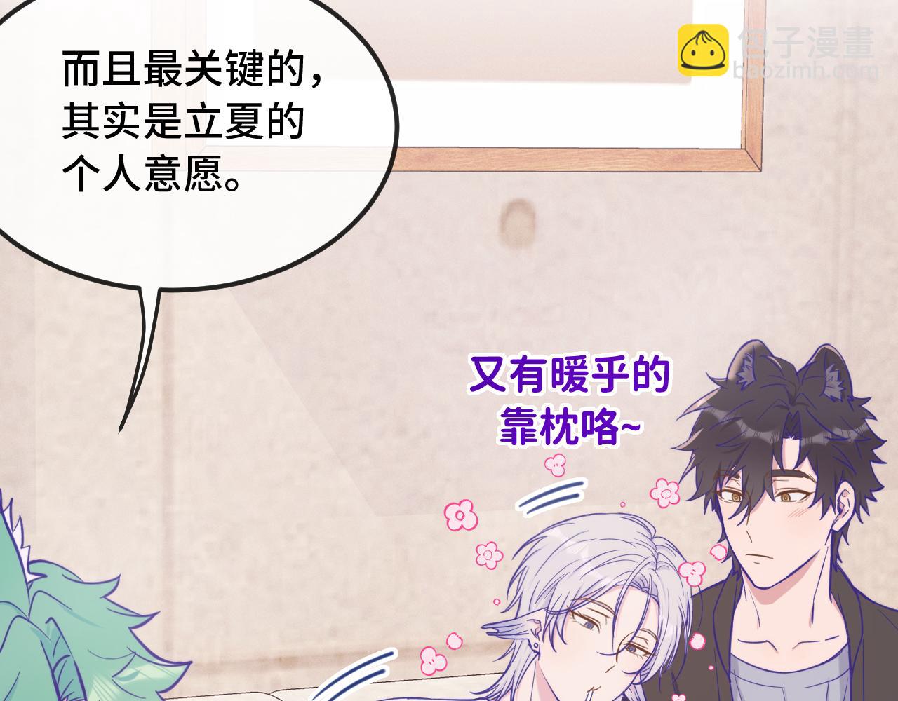 第20话 带我走吧(1/4)-第20话