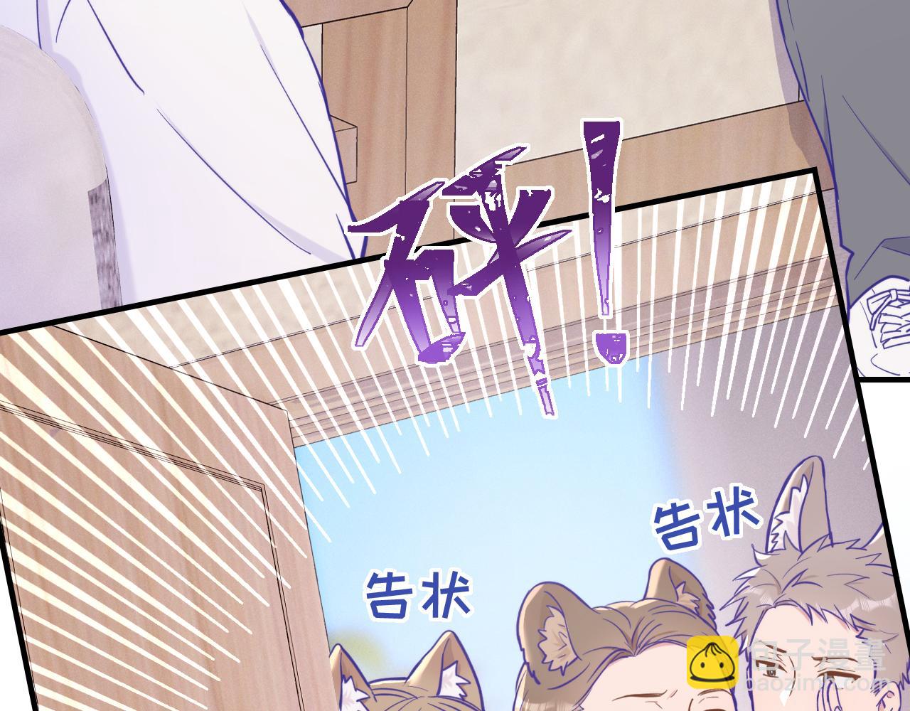 第20话 带我走吧(1/4)-第20话