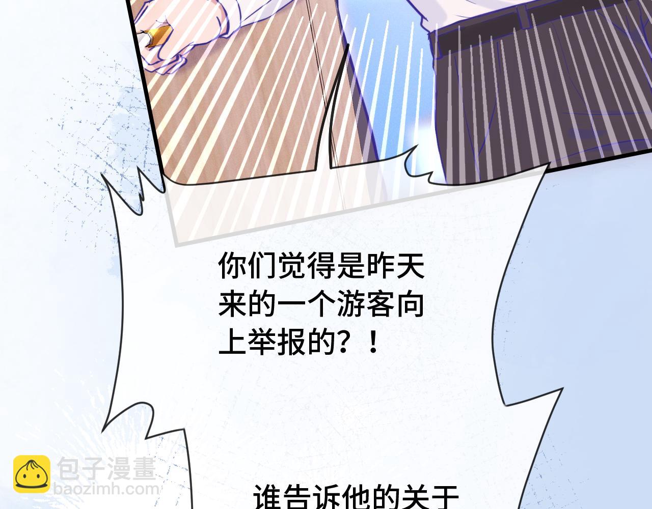 第20话 带我走吧(1/4)-第20话