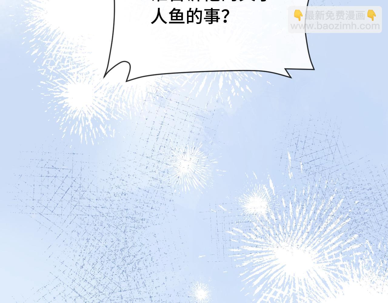 第20话 带我走吧(1/4)-第20话