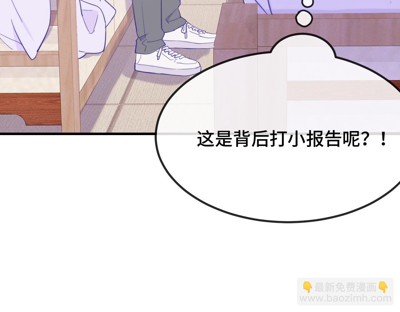 第20话 带我走吧(1/4)-第20话