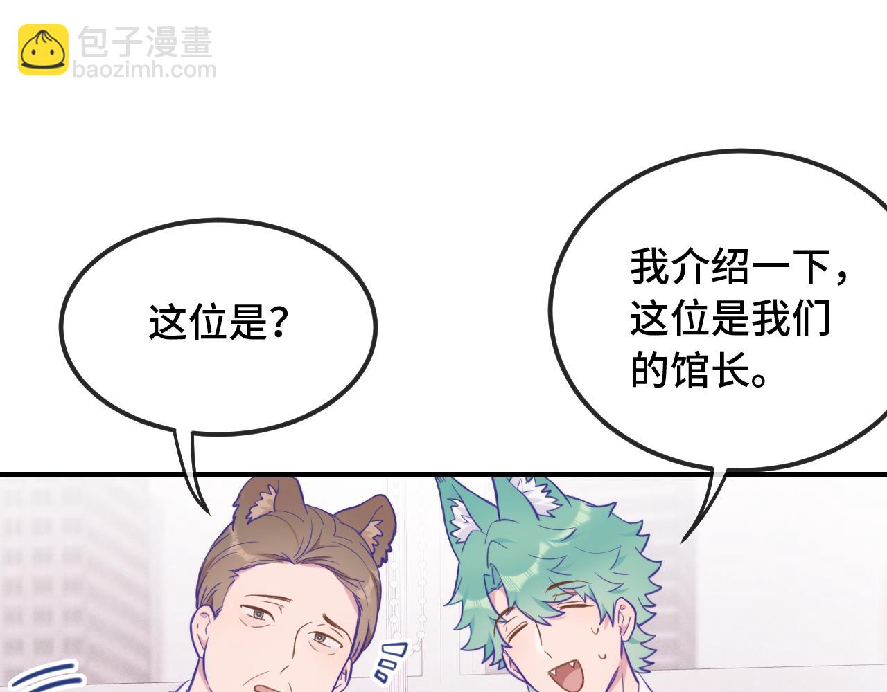 第20话 带我走吧(1/4)-第20话