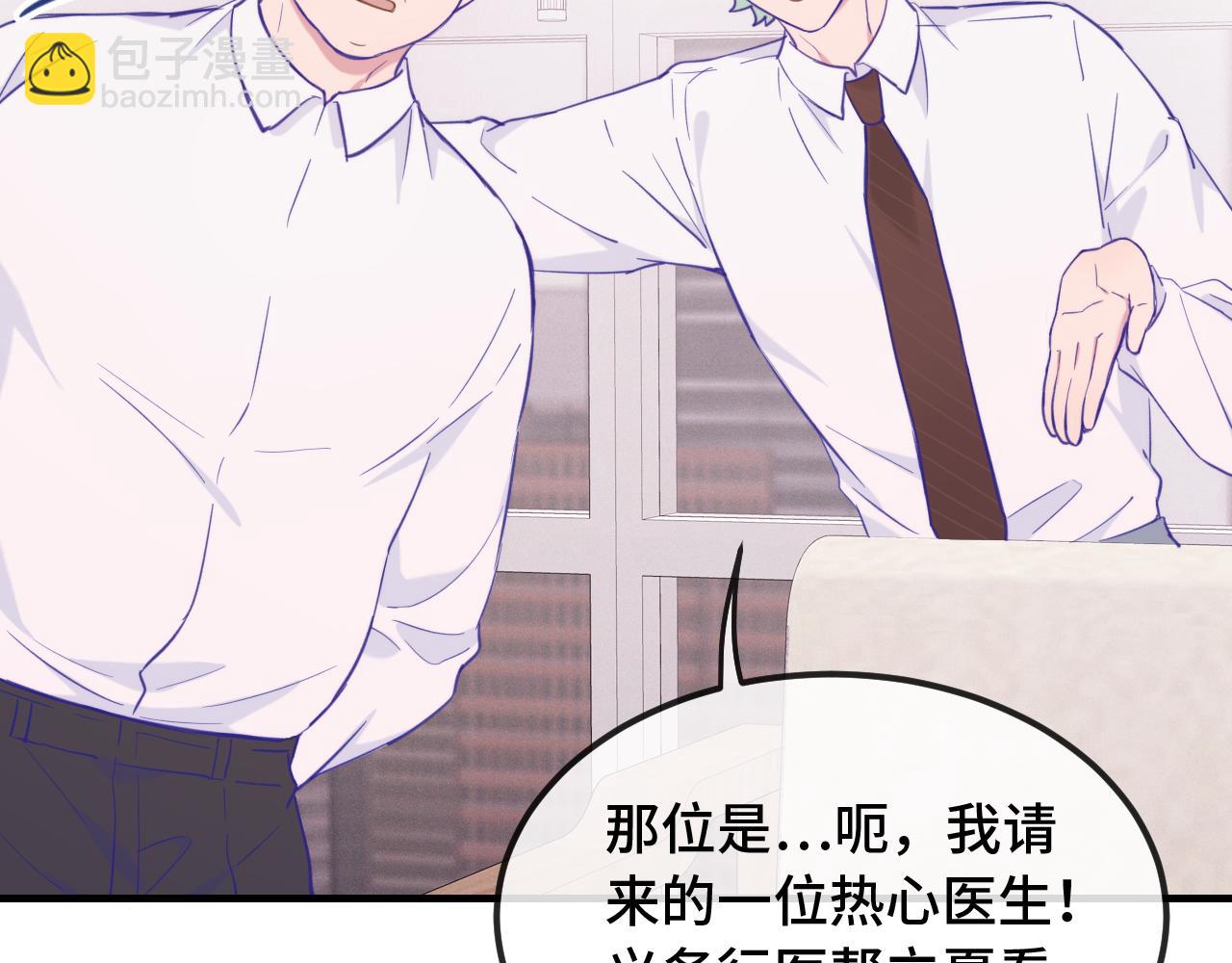 第20话 带我走吧(1/4)-第20话