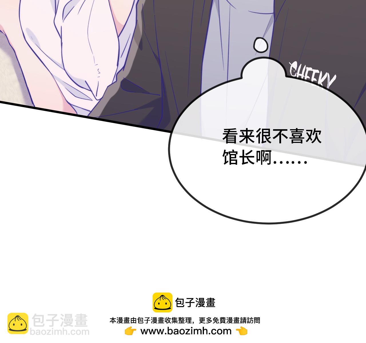 第20话 带我走吧(1/4)-第20话