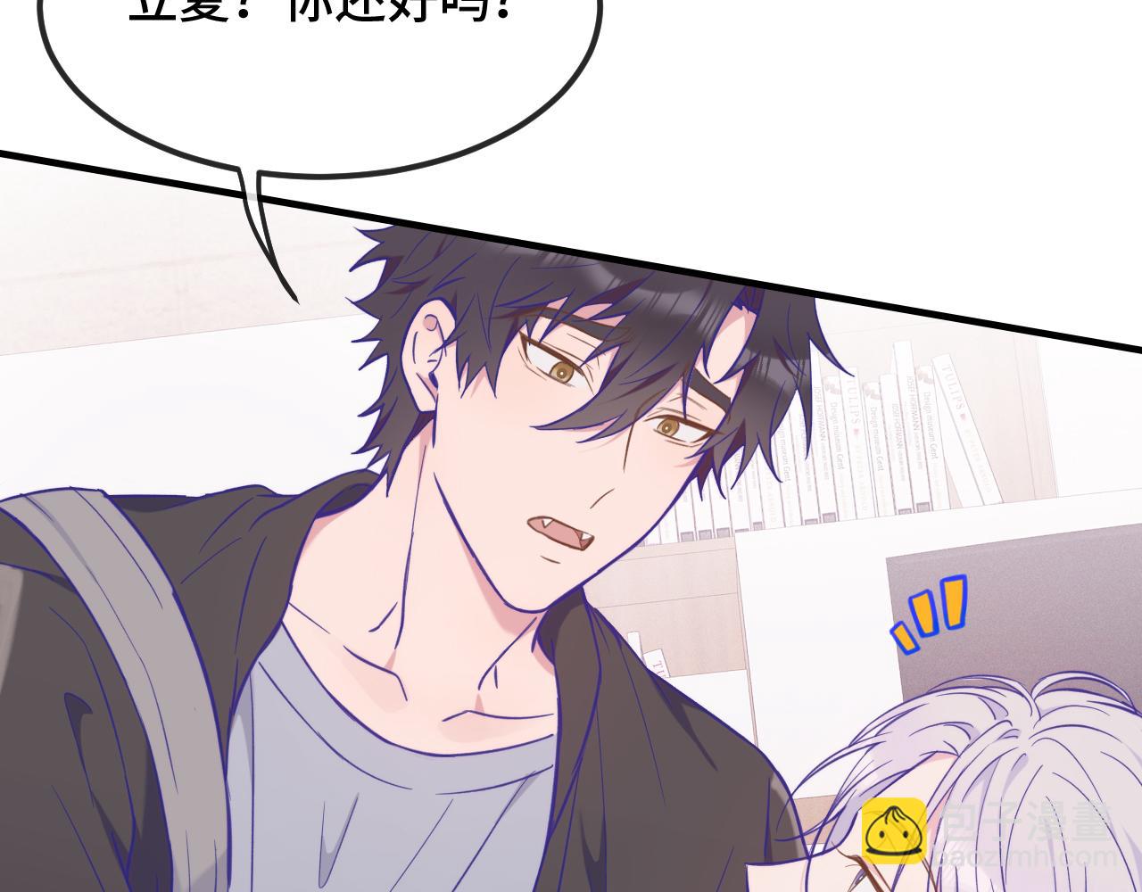 第20话 带我走吧(1/4)-第20话