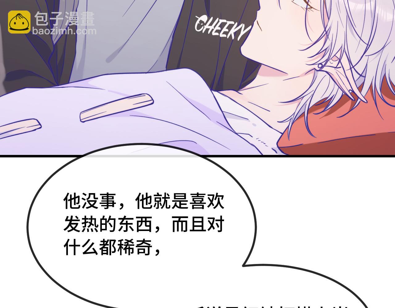 第20话 带我走吧(1/4)-第20话