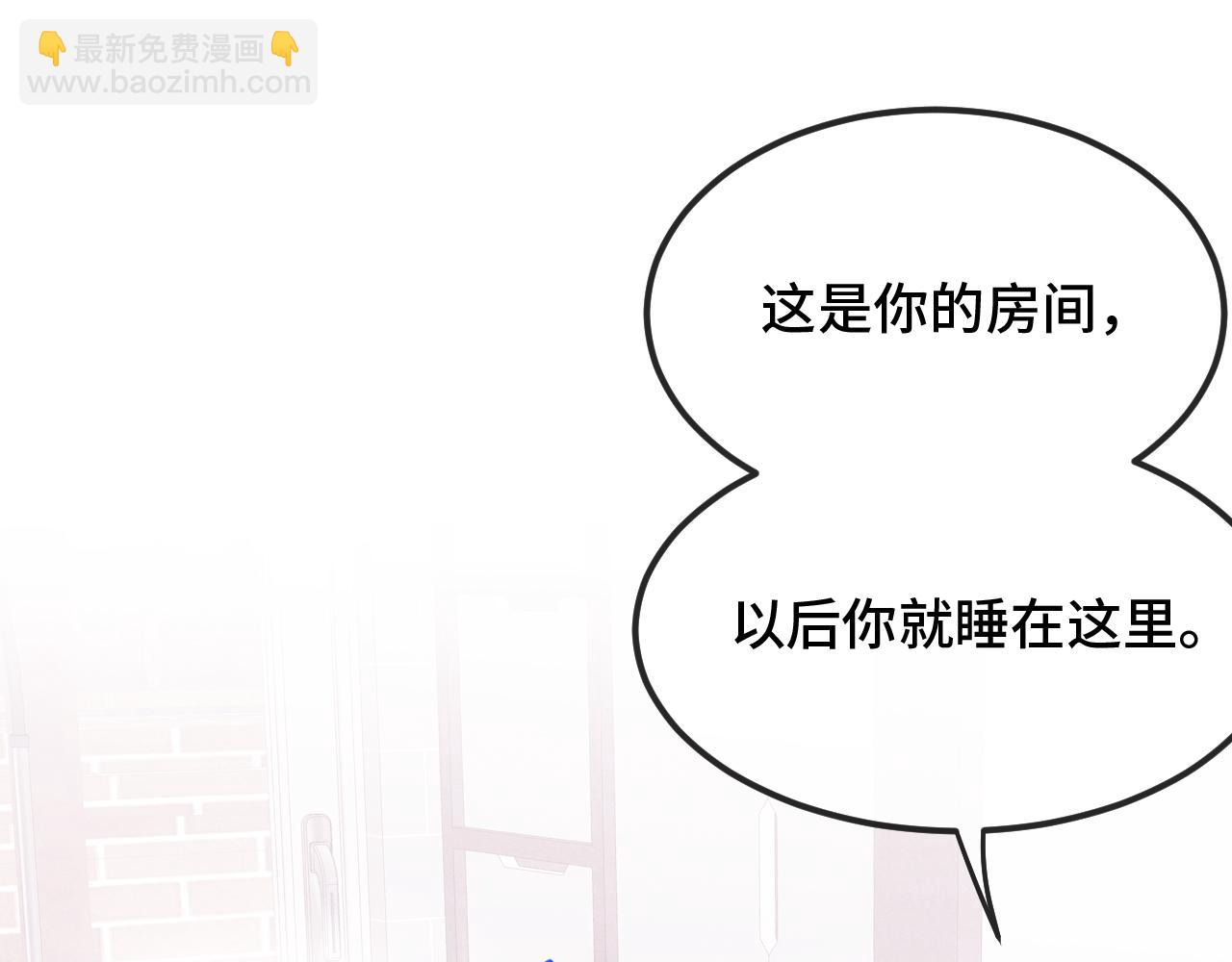 第23话 同居生活开始了(1/3)-第24话