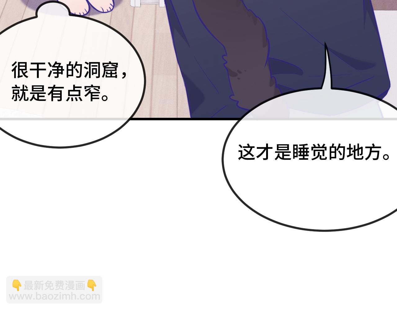 第23话 同居生活开始了(1/3)-第24话