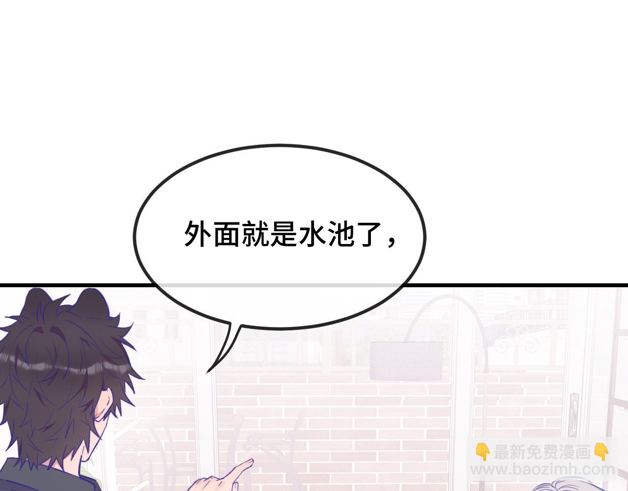 第23话 同居生活开始了(1/3)-第24话