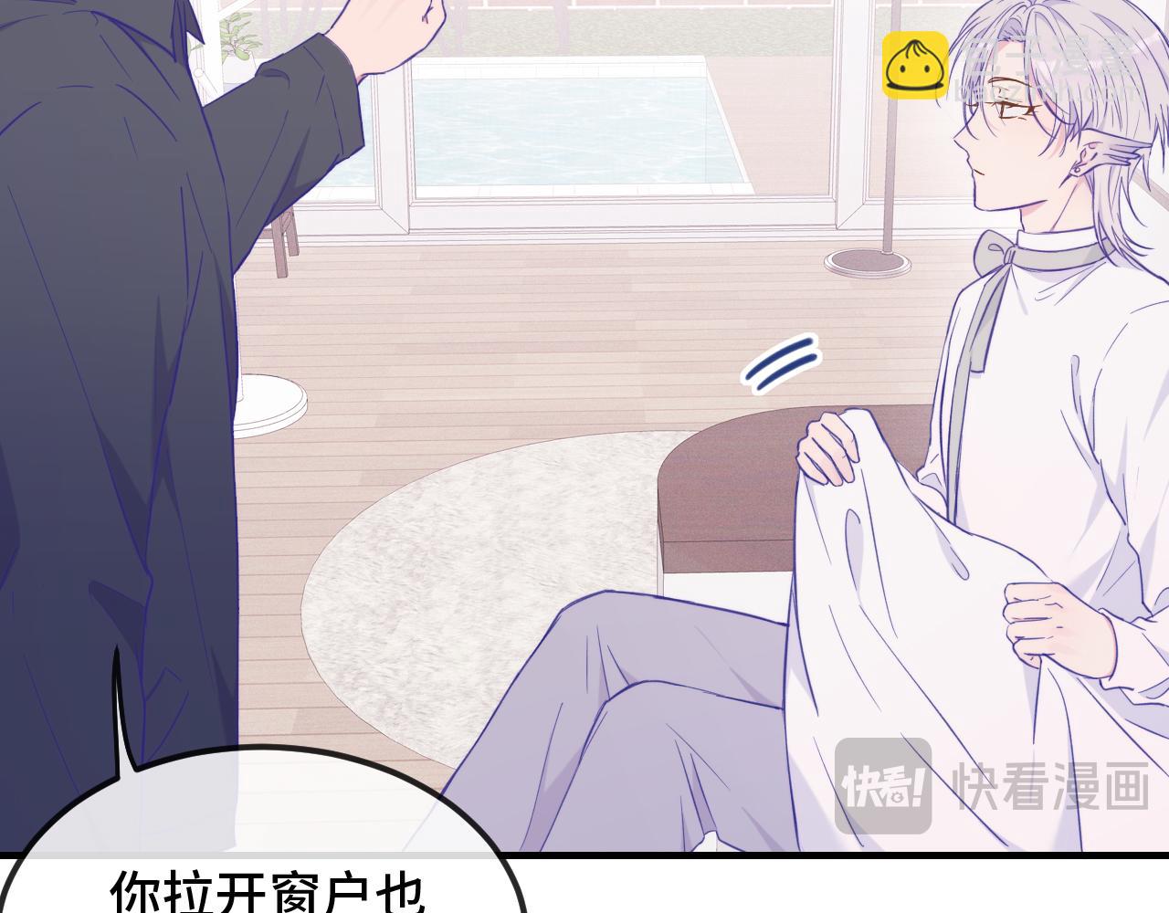 第23话 同居生活开始了(1/3)-第24话