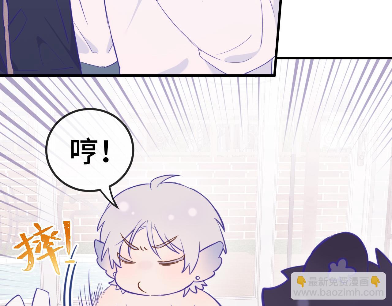 第23话 同居生活开始了(1/3)-第24话