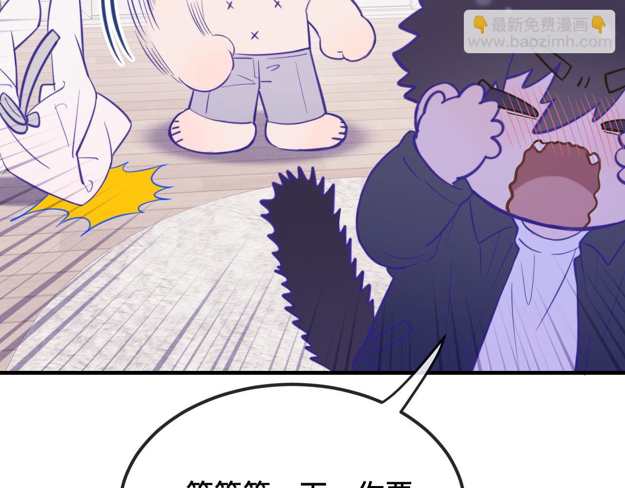 第23话 同居生活开始了(1/3)-第24话