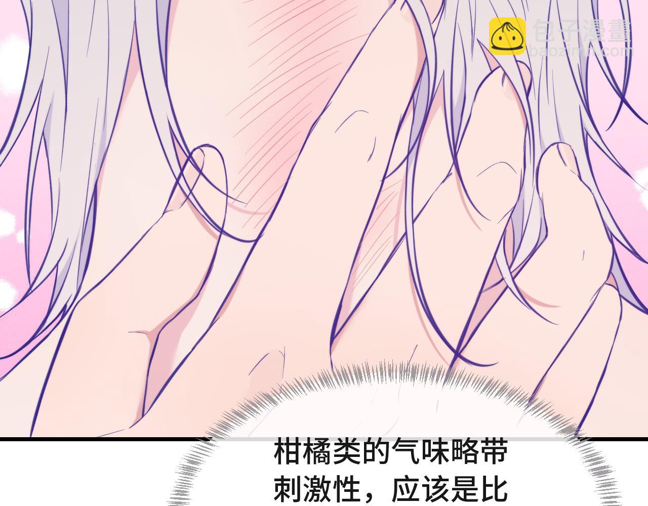 第23话 同居生活开始了(1/3)-第24话