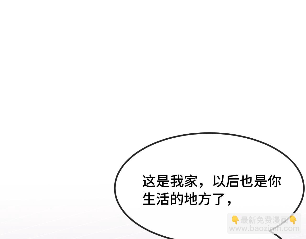 第23话 同居生活开始了(1/3)-第24话