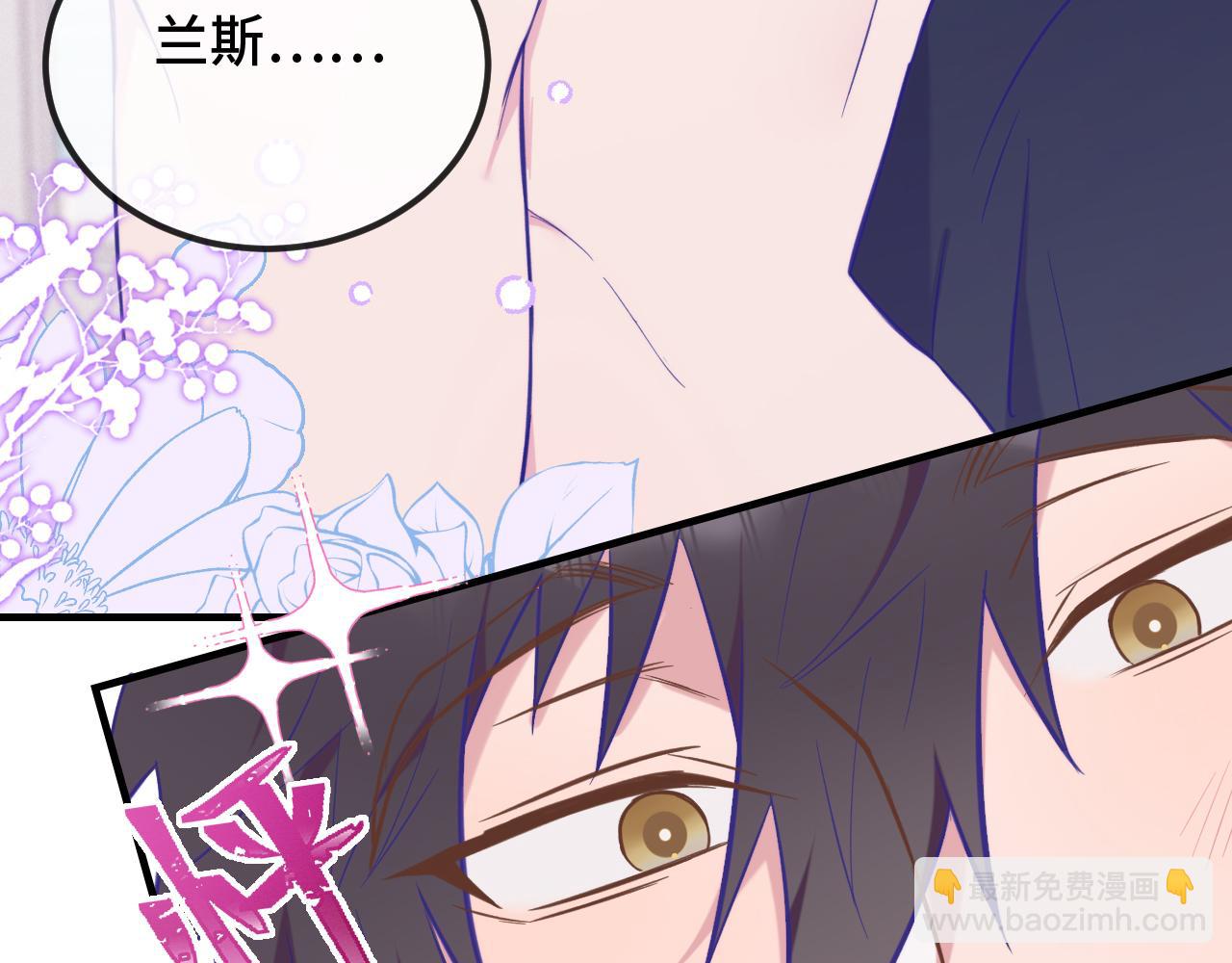 第23话 同居生活开始了(1/3)-第24话