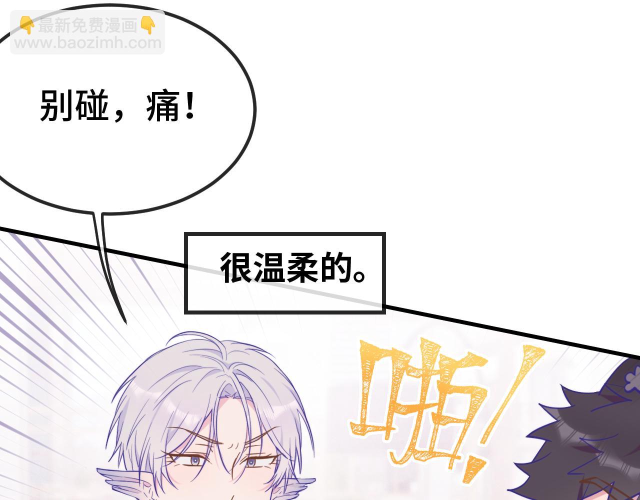 第23话 同居生活开始了(1/3)-第24话