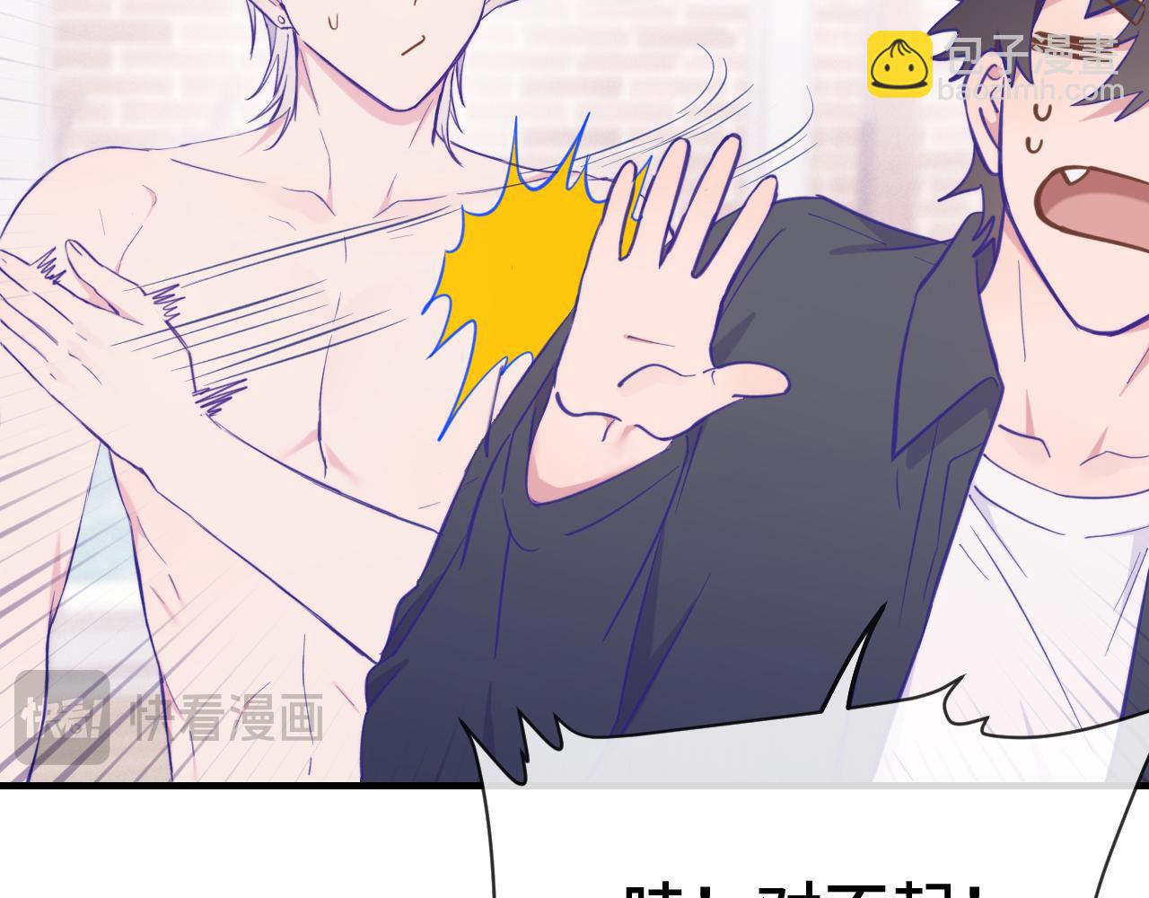 第23话 同居生活开始了(1/3)-第24话