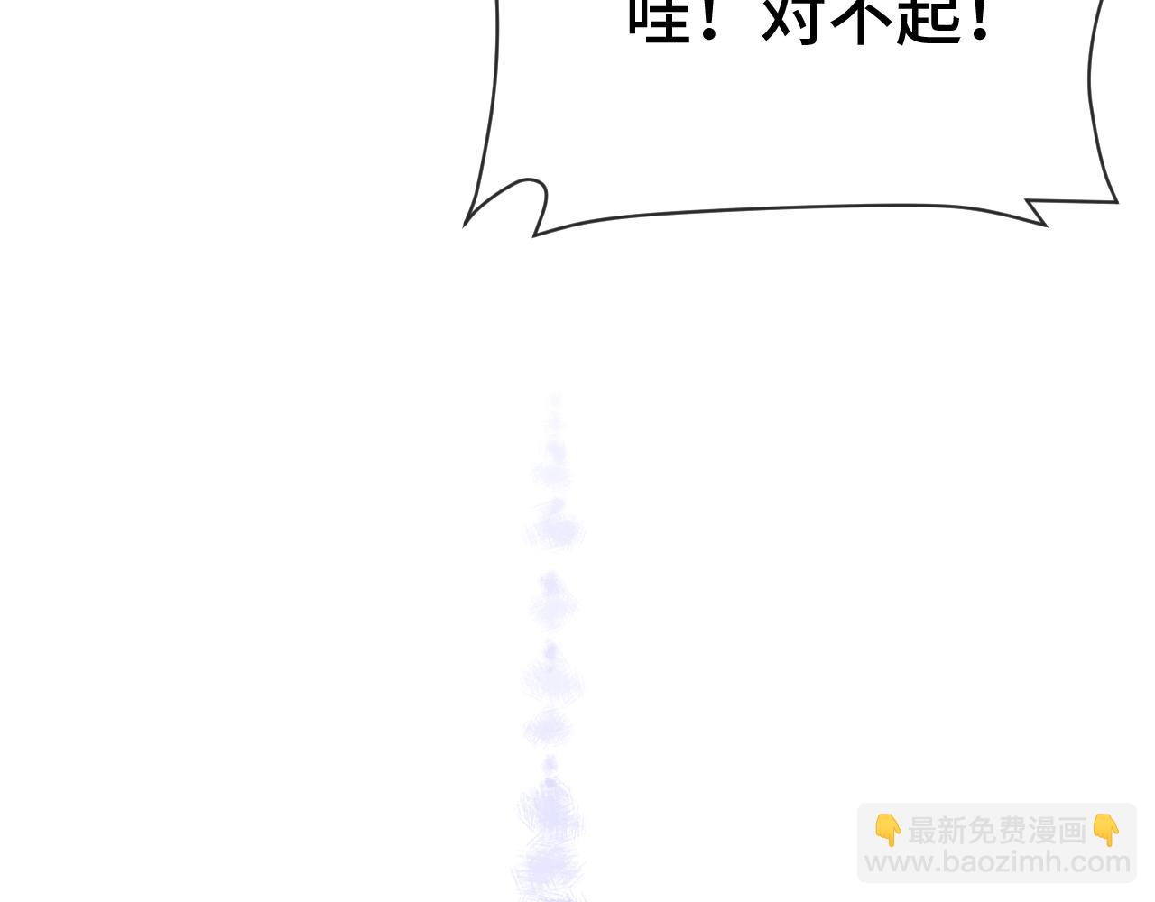 第23话 同居生活开始了(1/3)-第24话