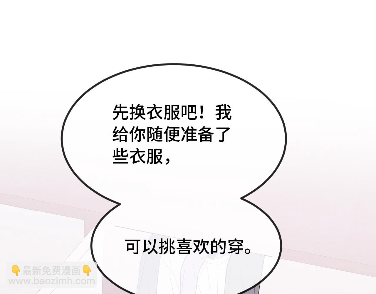 第23话 同居生活开始了(1/3)-第24话