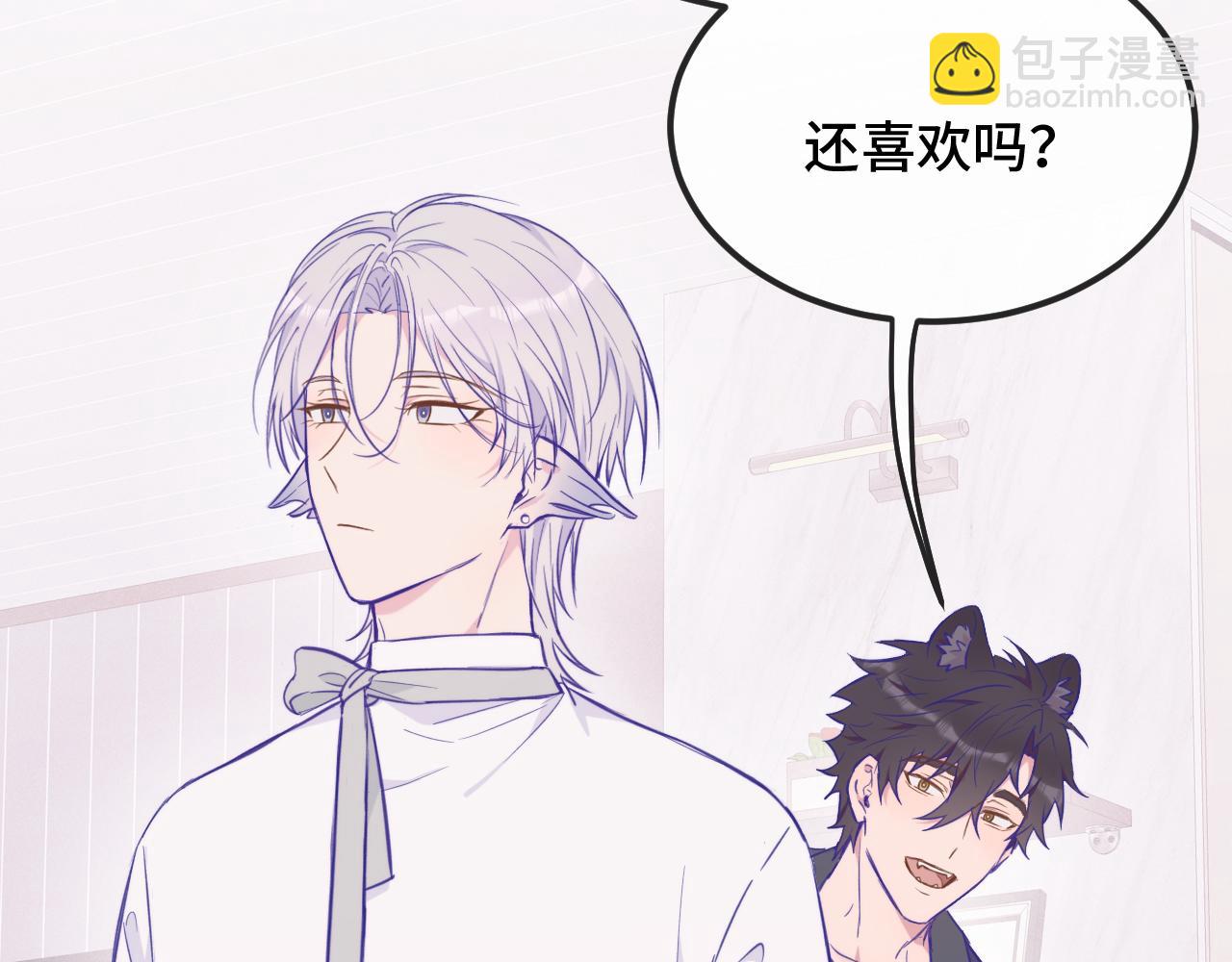 第23话 同居生活开始了(1/3)-第24话