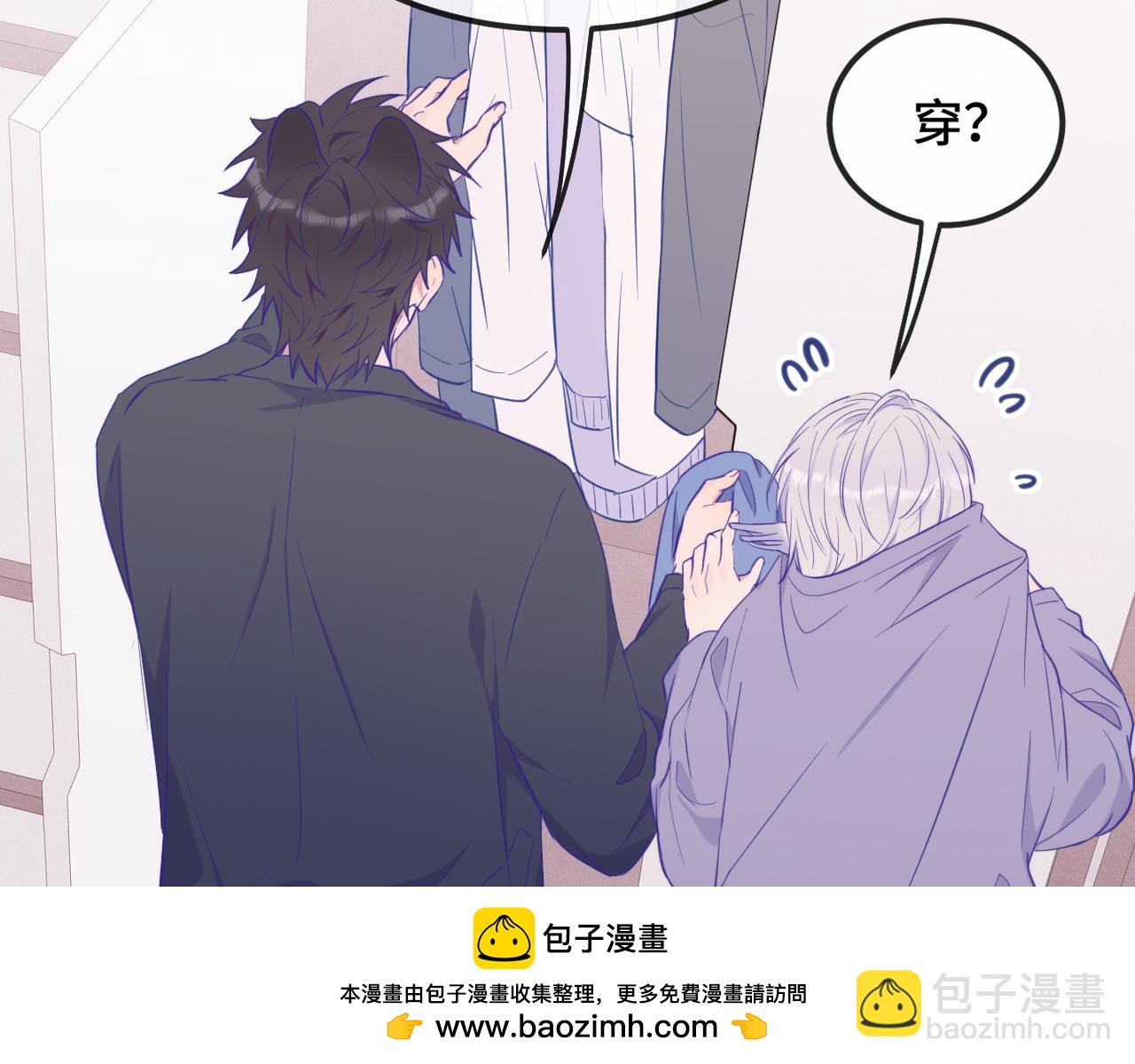 第23话 同居生活开始了(1/3)-第24话