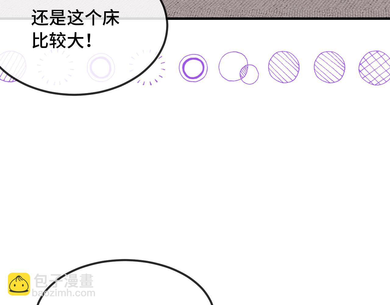 第25话 开学焦虑(1/3)-第26话