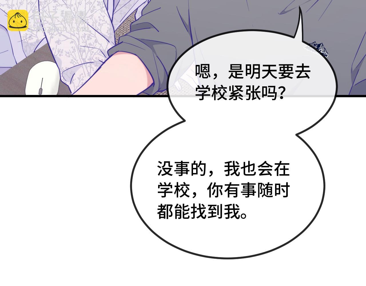 第25话 开学焦虑(1/3)-第26话